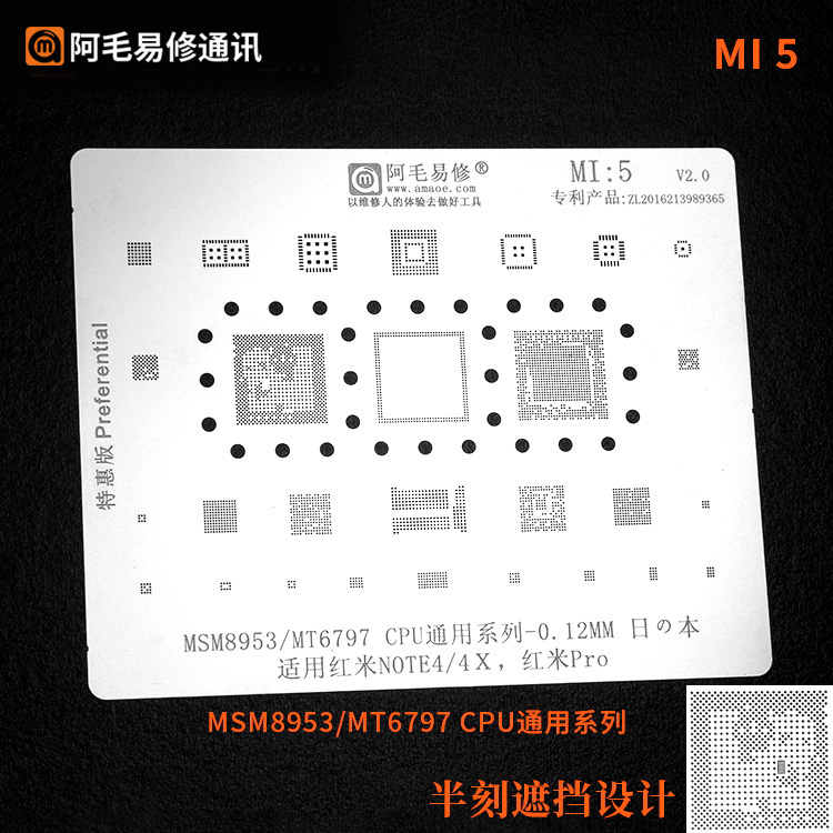 Amaoe Mi 5 - MSM8953 - MT6797 CPU - NOTE4 - 4X