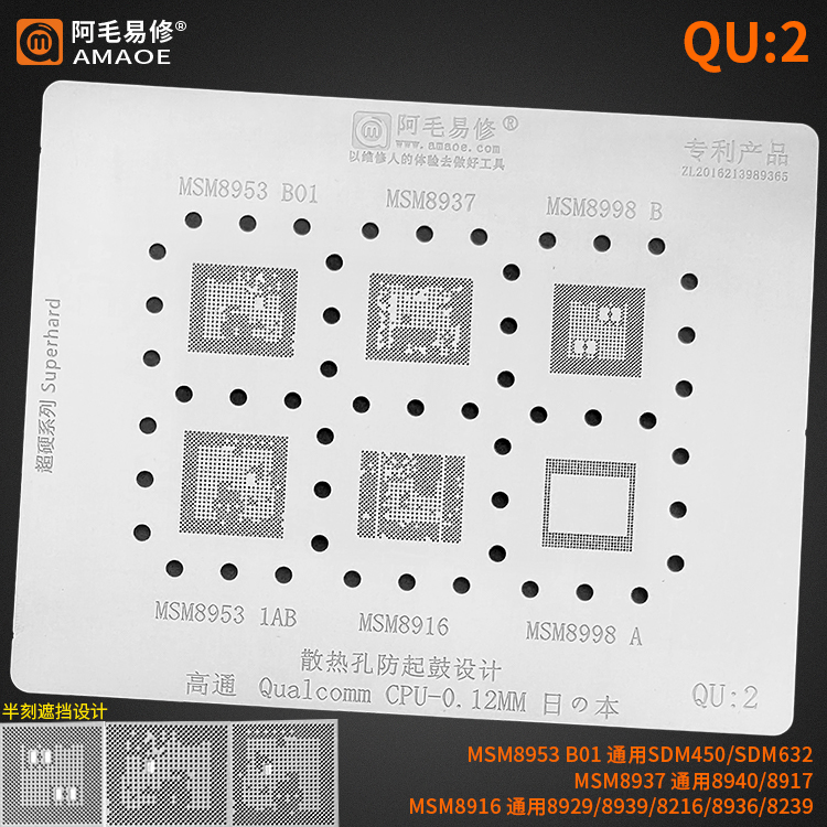 Amaoe Qualcomm QU 2 - MSM8953 B01 - MSM8937 - MSM8998 B - MSM8953 1AB - MSM8916 - MSM8998 A