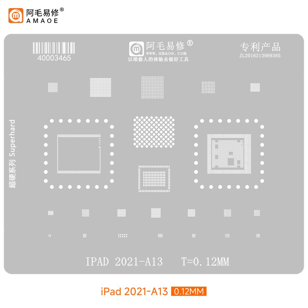 Amaoe iPad 2021 (A13)