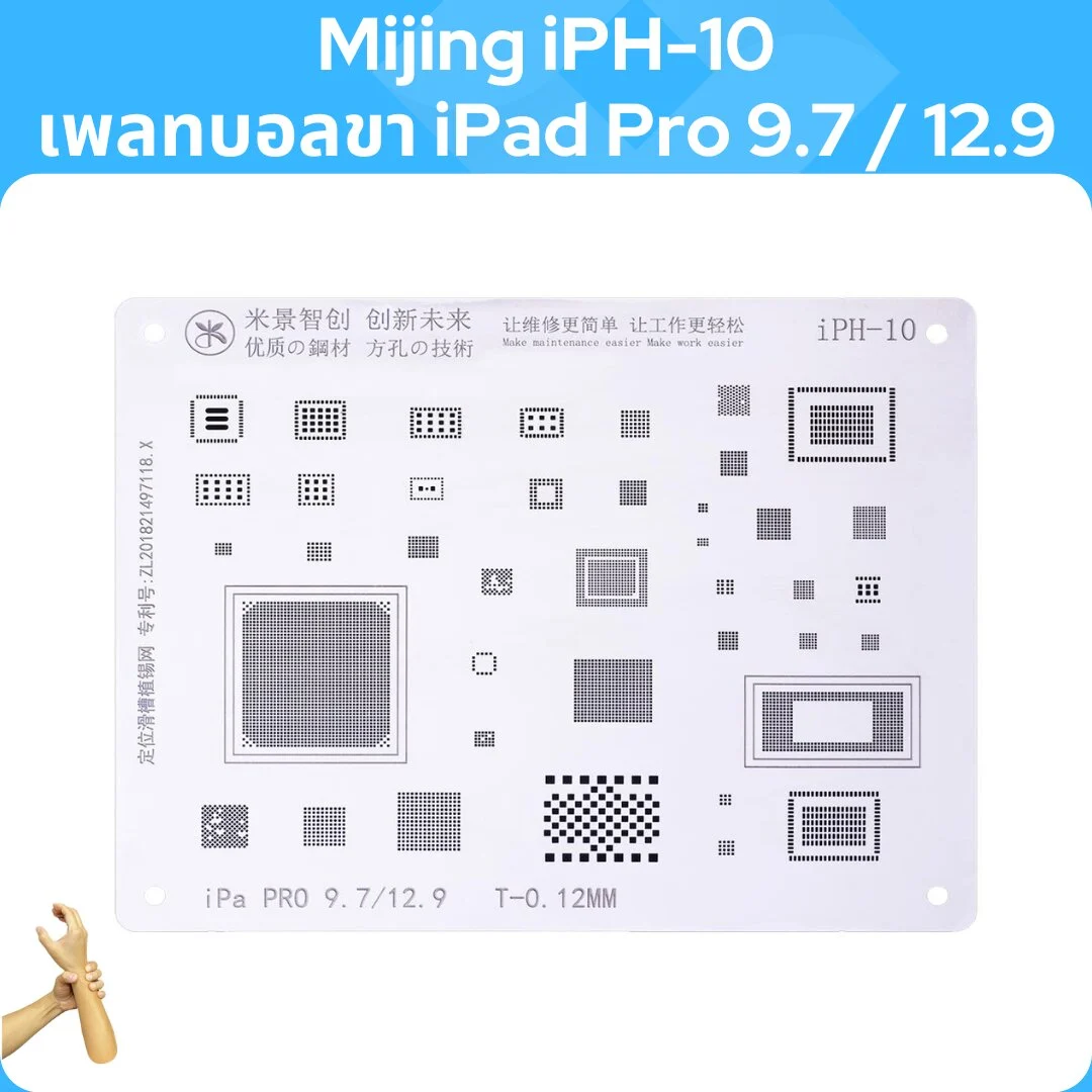 Mijing IPH-10 İPAD PRO 9.7 - 12.9