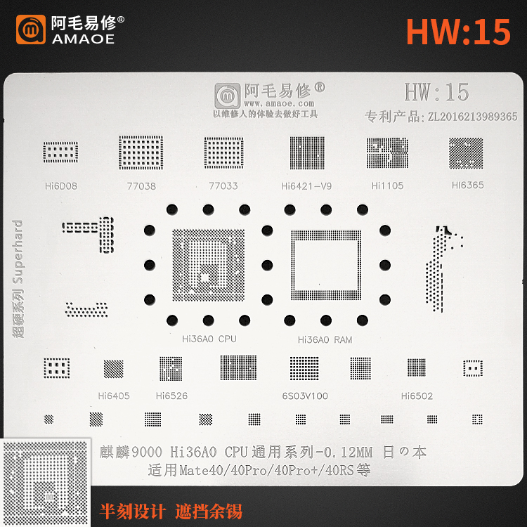 Amaoe HW 15 - 9000 Hi36A0 CPU - Mate40 - 40Pro - 40Pro+ - 40RS