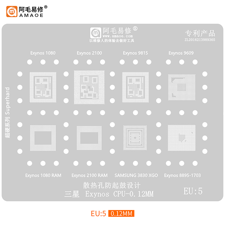 Amaoe EU 5 Exynos 1080 - Exynos 2100 - Exynos 9815 - Exynos 9609 - Exynos 1080 RAM - Exynos 2100 RAM - Samsung 3830 XGO - Exynos 8895-1703 A21s