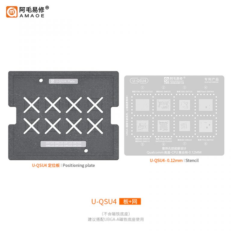 Amaoe U-QSU4 Tablalı Kalıp Seti (SM7315 - SM7325 - SM6125 - SM7125 - SM7450 - 7GEN1 - SM4250 - SM6115 - SM7225 - SM6375 - SM6350 - SM4375 - SM4350 - SM6225 - SM7350)