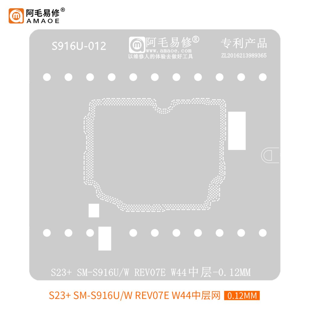 Amaoe S23+ (S916U-012) Birleştirme Kalıbı