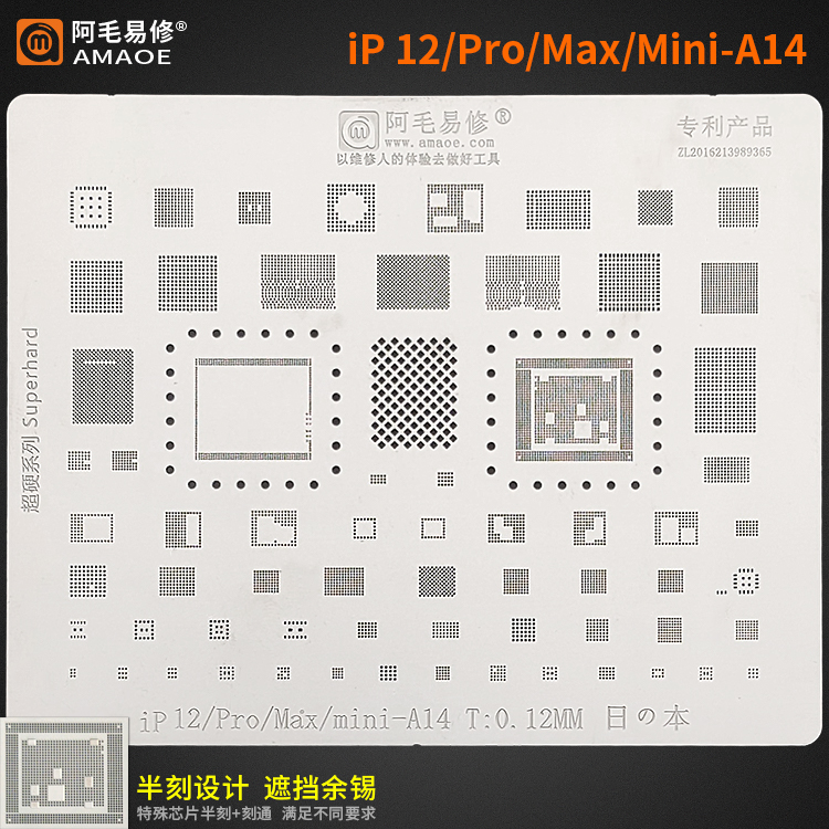 Amaoe iPhone 12 - 12Pro - 12Pro Max - 12 Mini Entegre Kalıbı (A14)