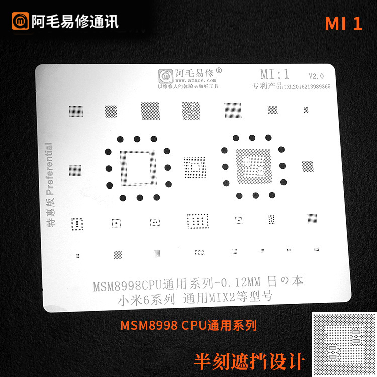 Amaoe Mi 1 - MSM8998CPU - 6 - MIX2