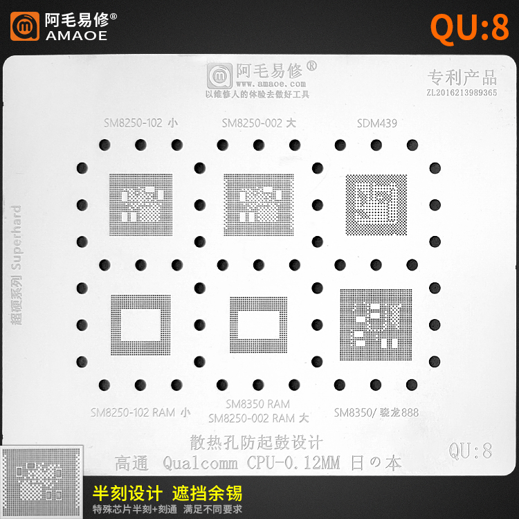 Amaoe Qualcomm QU 8 - SM8250-102 - SM8250-002 - SDM439 - SM8250-102 RAM - SM8350 RAM - SM8250-002 RAM - SM8350 - 888