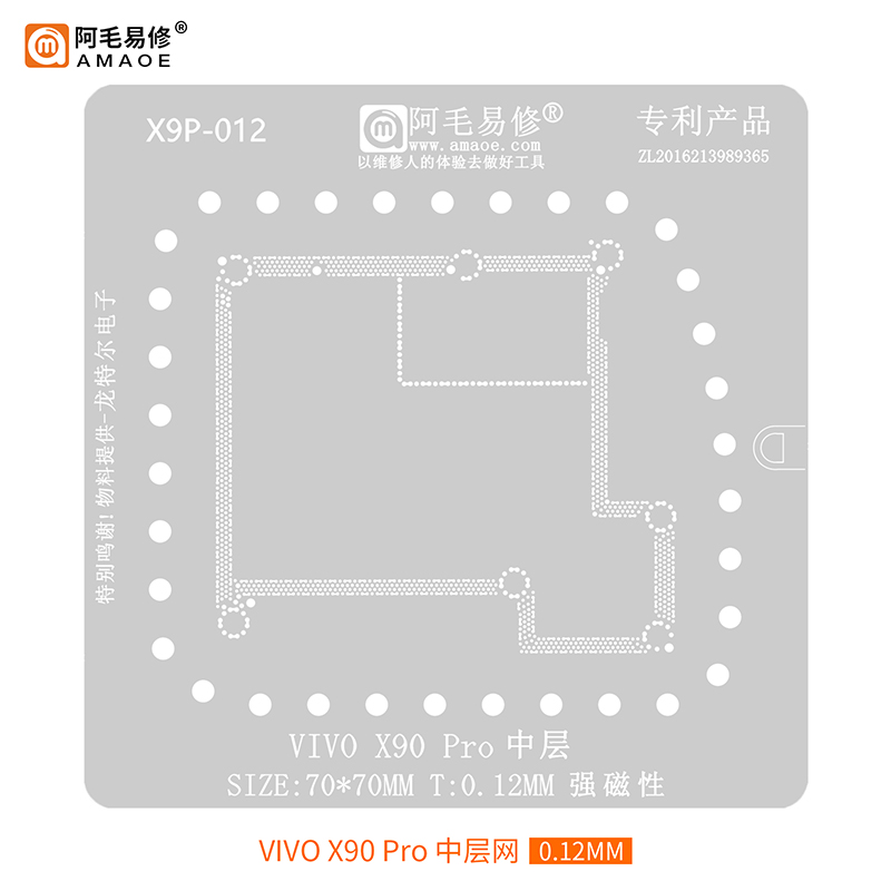 VIVO X90 Pro (X9P-012)