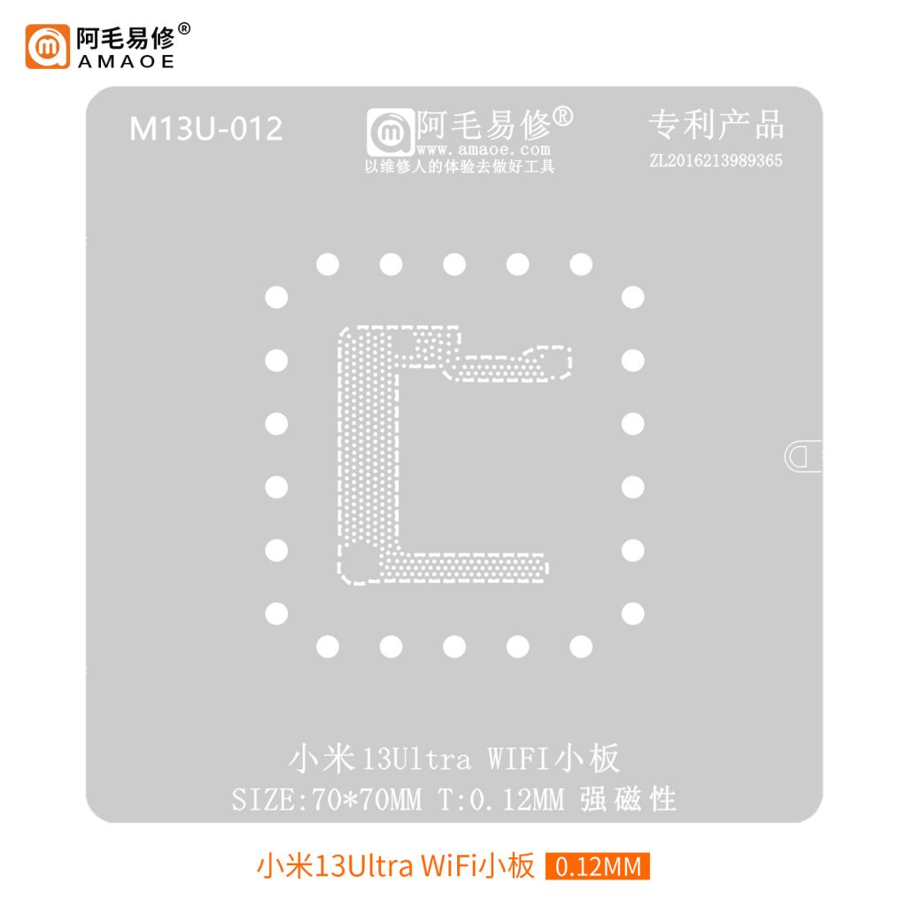 Amaoe 13 Ultra WiFi (M13U-012)