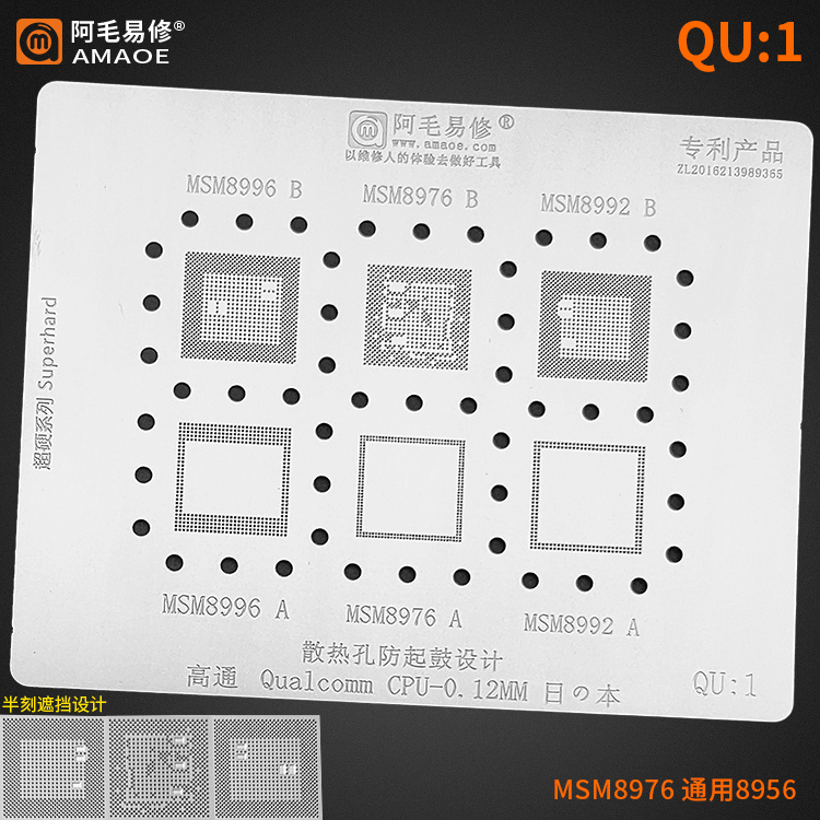 Amaoe Qualcomm QU 1 MSM8996 B - MSM8976 B - MSM8992 B - MSM8996 A - MSM8976 A - MSM8992 A