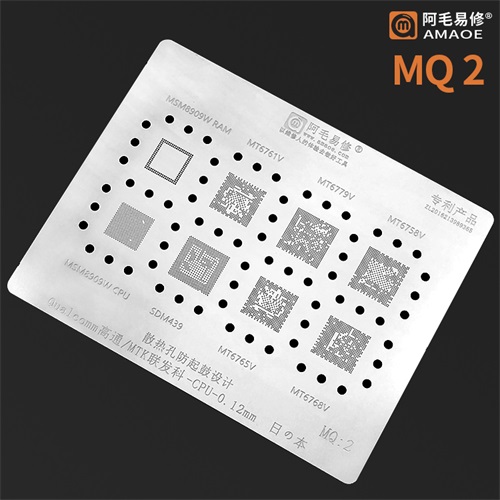 Amaoe MQ 2 - MSM8909W RAM - MT6761V - MT6779V - MT9758V - MSM909W CPU - SDM439 - MT6765V - MT6768V