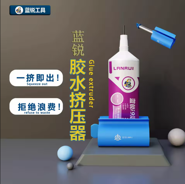 Lanrui N95 Yapıştırıcı Sıkma Aparatı
