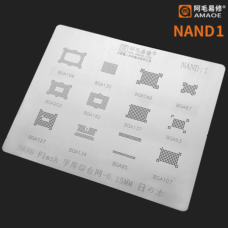 Amaoe NAND 1 - NAND FLASH -  BGA199 - BGA130 - BGA149 - BGA67 - BGA202 - BGA182 - BGA137 - BGA63 - BGA127 - BGA134 - BGA95 - BGA107 -