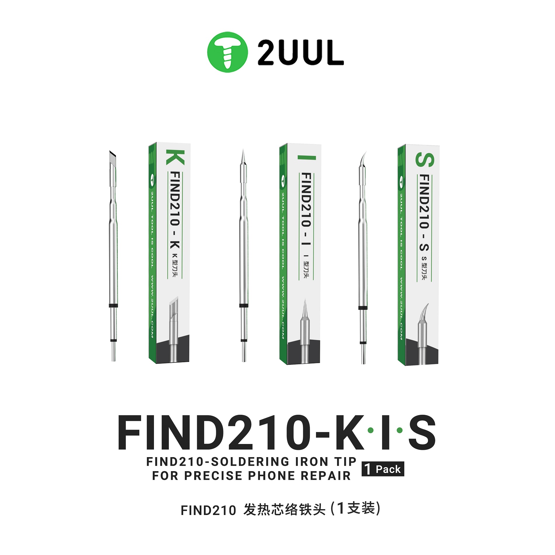 2UUL C210 Serisi Havya Ucu Seti (C210-K - C210-I - C210-S)