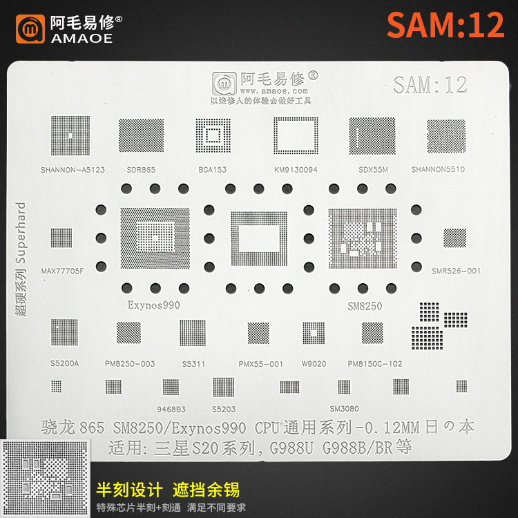 Amaoe SAM 12 - 865 - Exynos990 CPU - S20 - G988U - G988B - BR