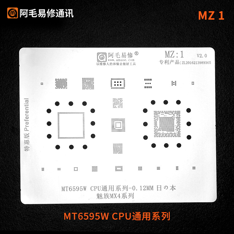 Amaoe MZ 1 Meizu - MT6595W CPU