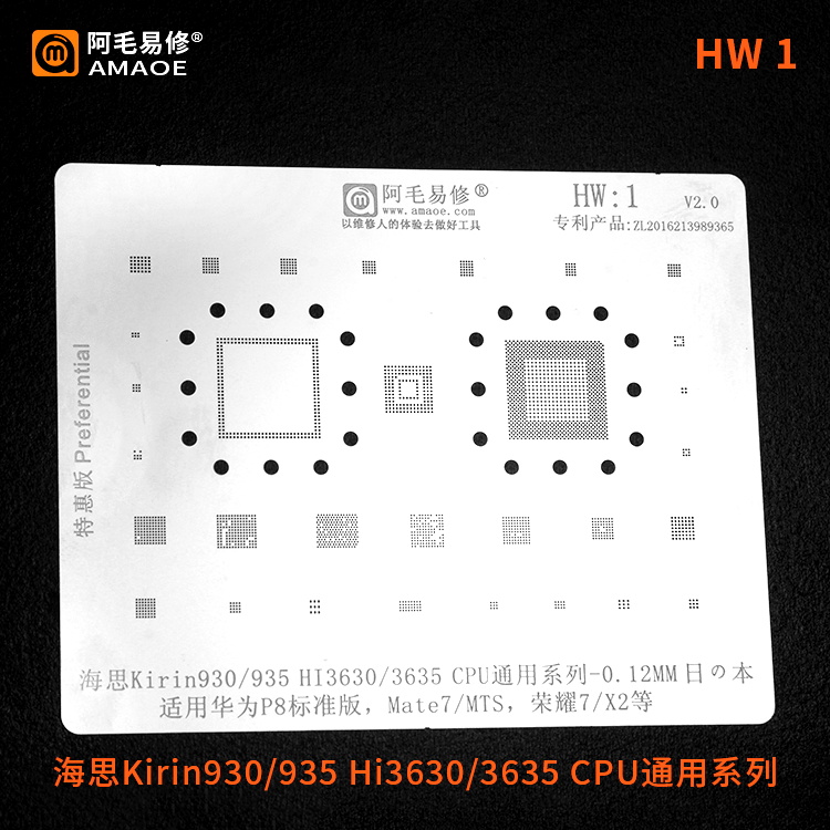 Amaoe HW 1 - Kirin930 - 935 - HI3630 - 3635 CPU - P8 - MATE7 - MTS - 7 -X2