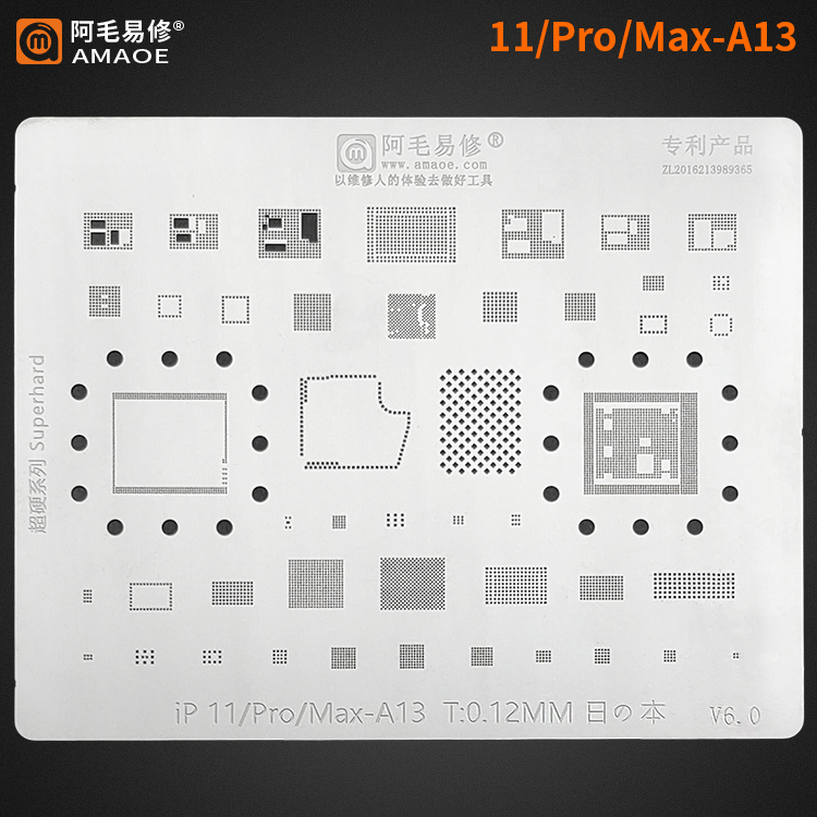 Amaoe iPhone 11 - 11Pro - 11Pro Max Entegre Kalıbı (A13)