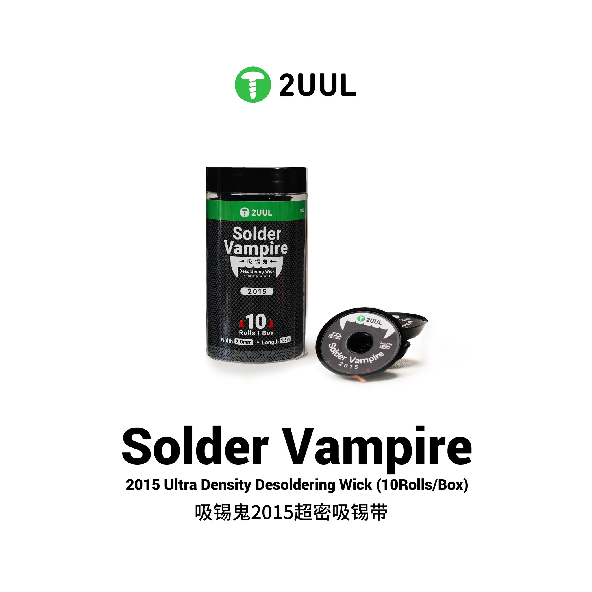 2UUL DW15 Lehim Çekme Teli (2.0mm  1.5 m)