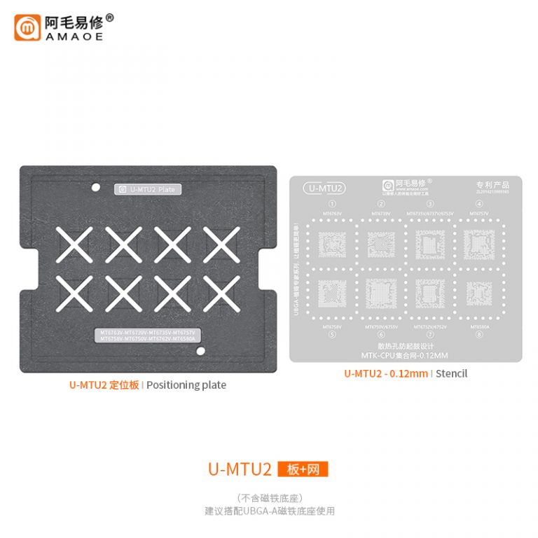 Amaoe U-MTU2 Tablalı Kalıp Seti (MT6763V - MT6739V - MT6735V - MT6737V - MT6753V - MT6757V - MT6758V - MT6750V - MT6755V - MT6732V - MT6752V - MT6580A)