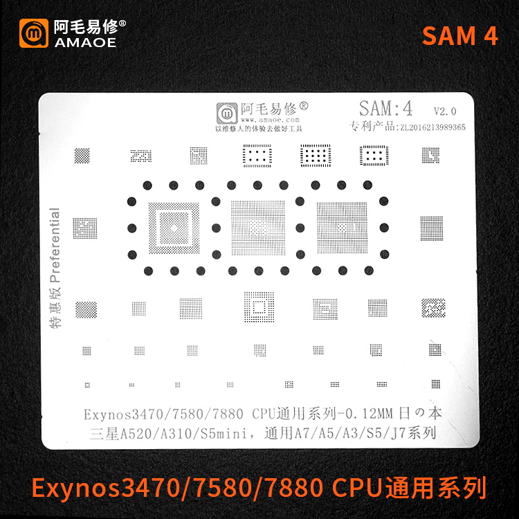 Amaoe SAM 4 - Exynos3470 - 7580 - 7880 CPU - A520 - A310 - S5mini - A7 - A5 - A3 - S5 - J7