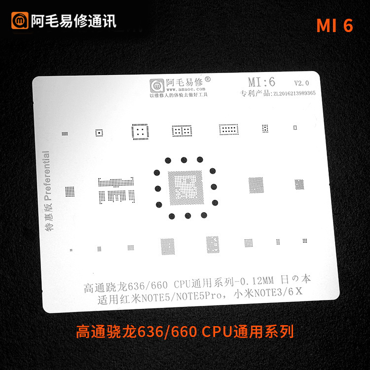 Amaoe Mi 6 - 636 - 660 XPU - NOTE5 - NOTE5Pro - NOTE3 - 6X