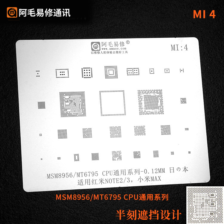 Amaoe Mi 4 - MSM8956 - MT6795 CPU - NOTE2-3 -