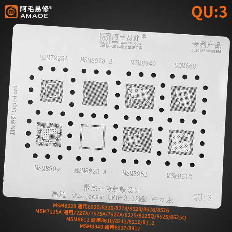 Amaoe Qualcomm QU 3 - MSM7225A - MSM8928 B - MSM8940 - SDM660 - MSM8909 - MSM8928 A - MSM8952 - MSM8612