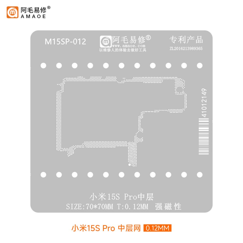 Amaoe 15S Pro (M15SP-012)