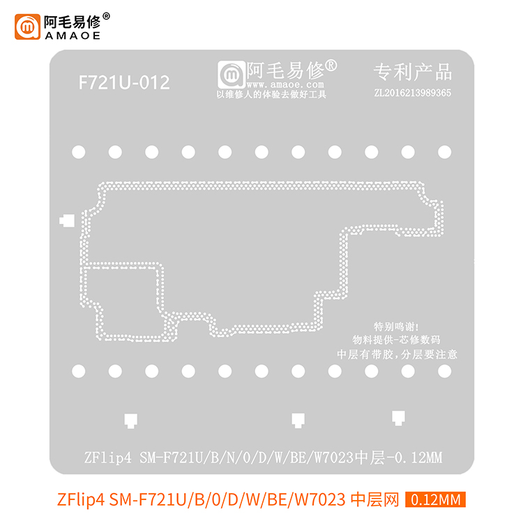 ZFlip4 SM-F721U-B-N-0-D-W-BE-W7023 (F721U-012)