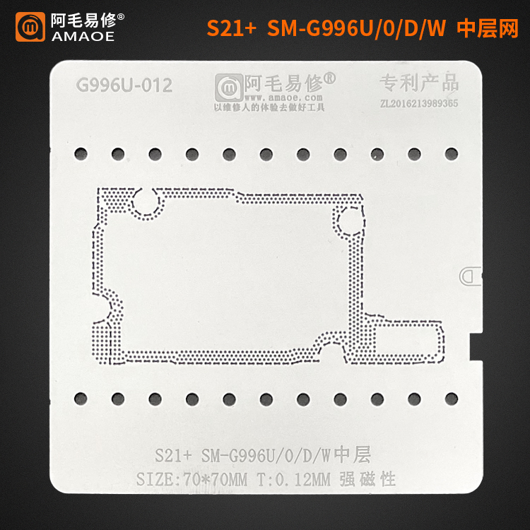 Amaoe S21+ (G996U-012)