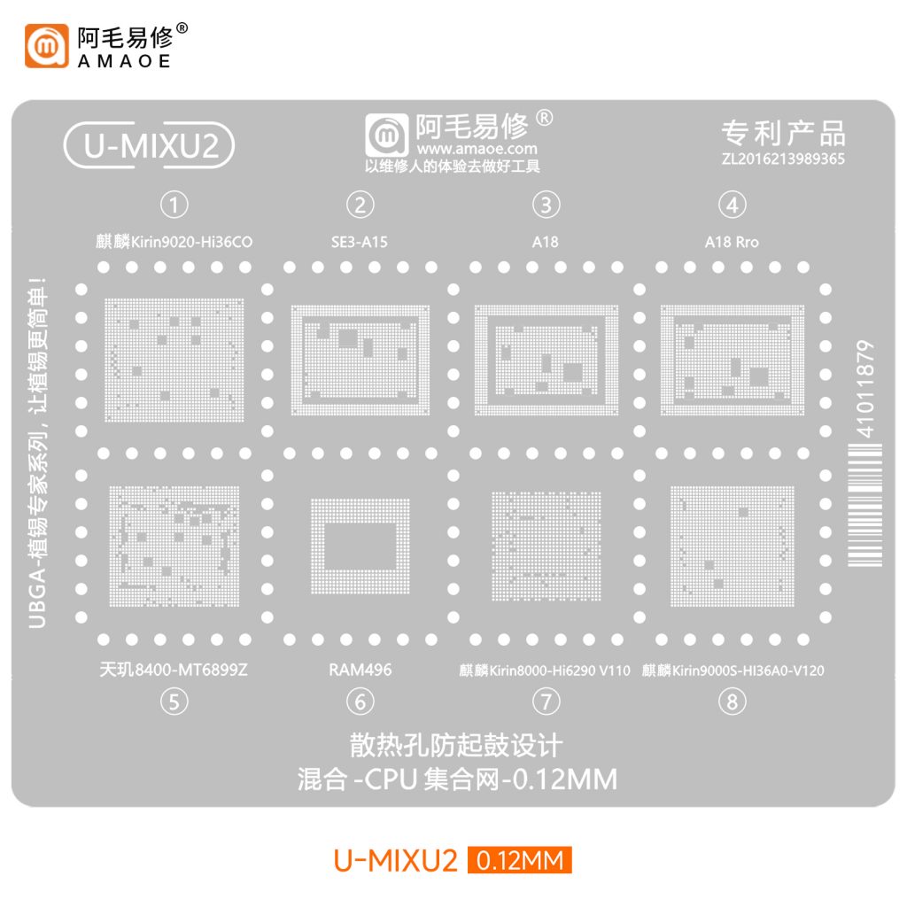 Amaoe U-MIXU2 - Kirin9020 - Hi36C0 - 8400-MT6899Z - kirin8000 hi6290 v110 - kirin9000s