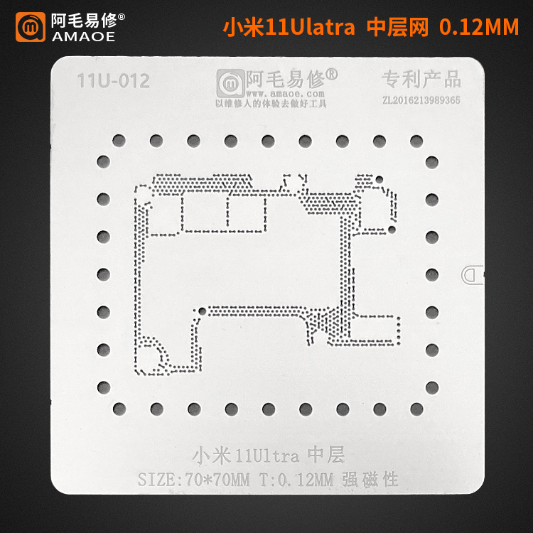 Amaoe 11 Ultra - 11 Pro (11U-012)