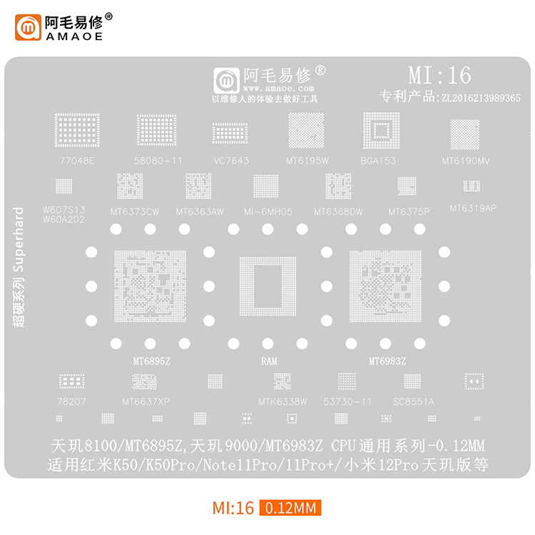 Amaoe Mi 16 8100 8200 MT6895Z NOTE11PRO NOTE11PRO+