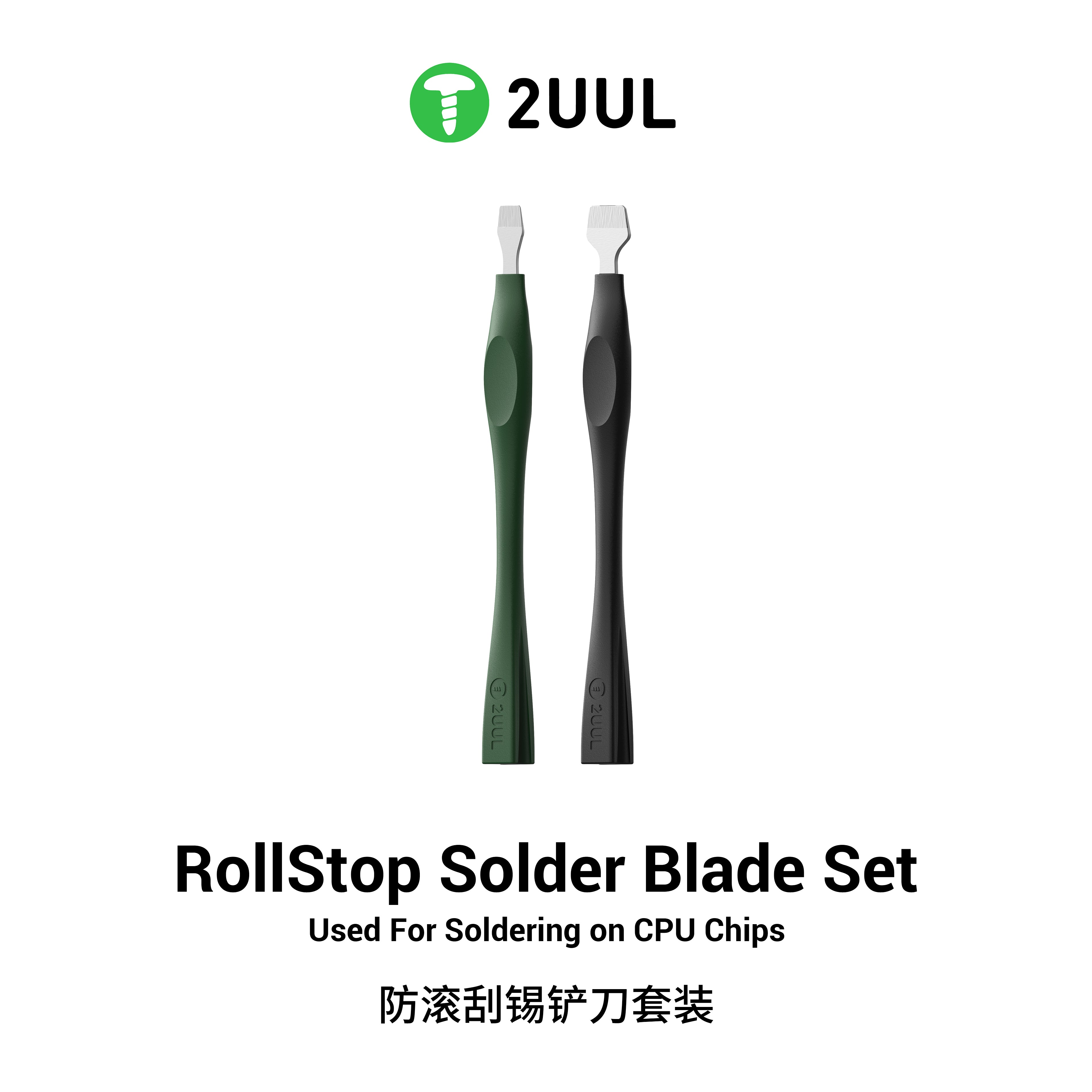 2UUL DA19 Spatula Seti