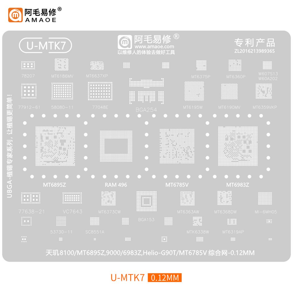 Amaoe U-MTK7