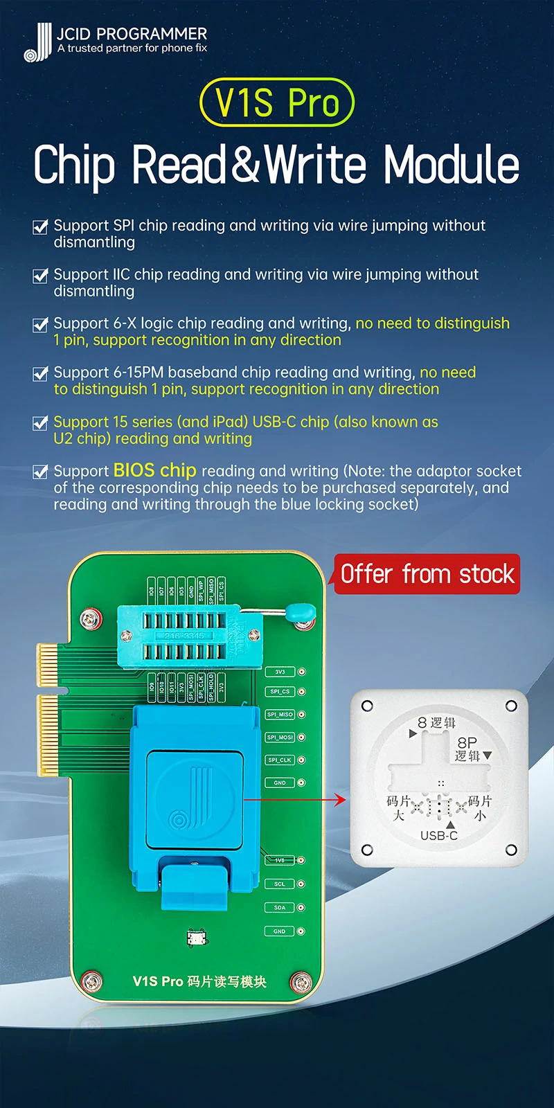 V1S Pro Chip Read&Write Module