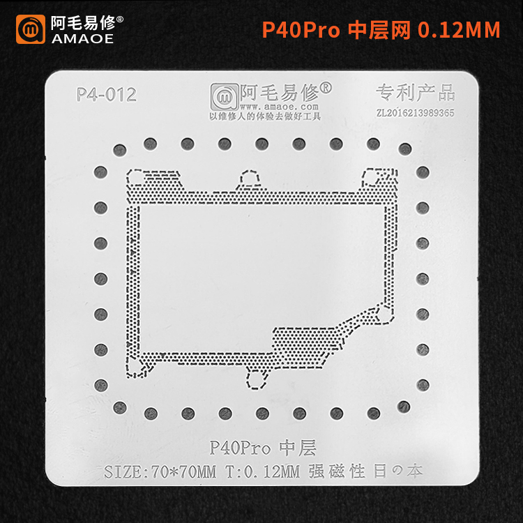 P40Pro (P4-012)