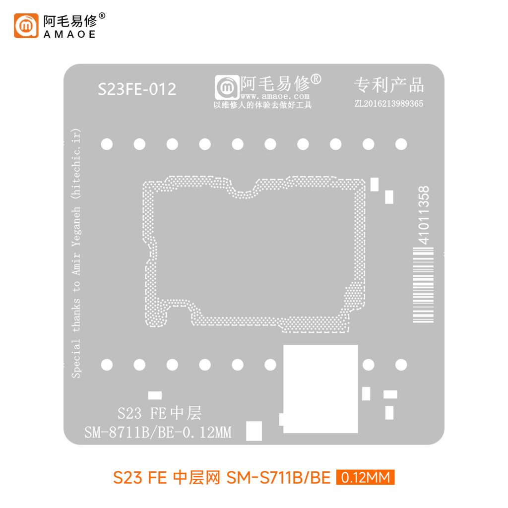 Amaoe S23FE  SM-8711B