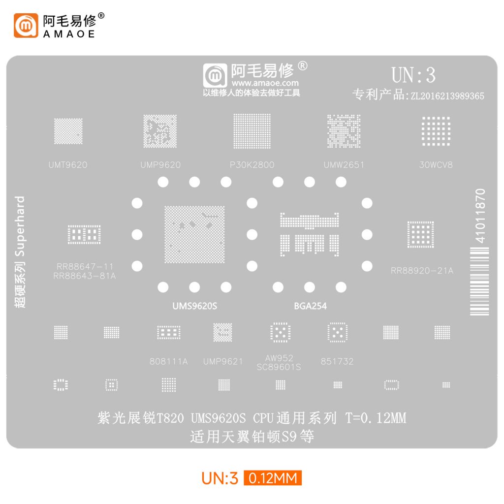 Amaoe UN 3 Entegre Kalıbı (UMS9620S - UMP9620 - UMW2651 - BGA254)