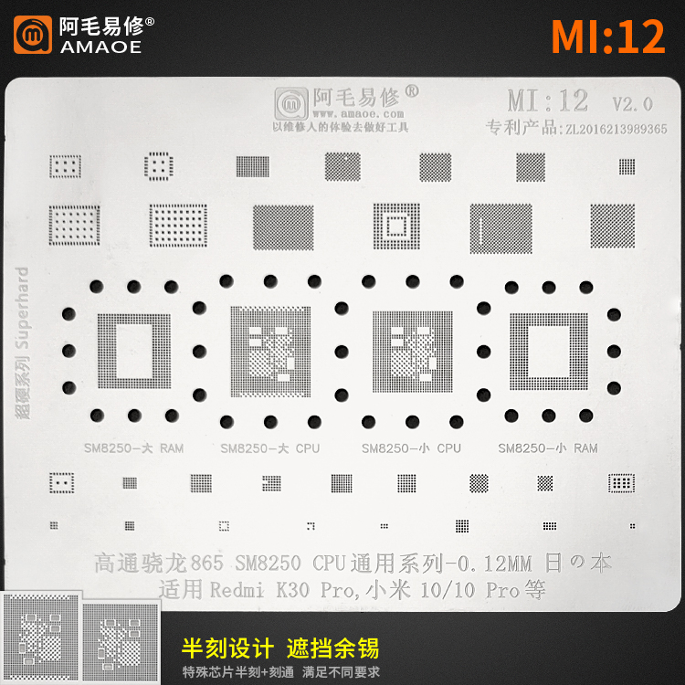 Amaoe Mi 12 Kalıp (865-SM8250-Redmi K30-K30 Pro-10-10Pro-Pocophone F2 Pro-F2 Pro)