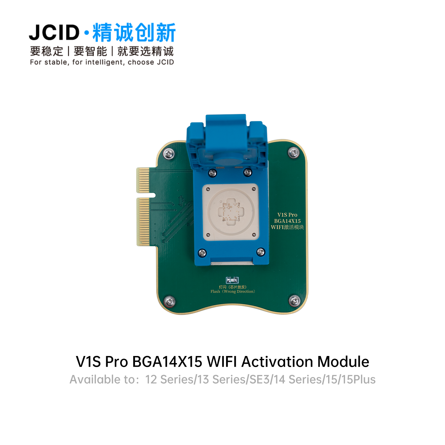 JC V1S Pro BGA 14x15 WIFI Aktiyasyon Modülü (V1s Pro ile Çalışır)