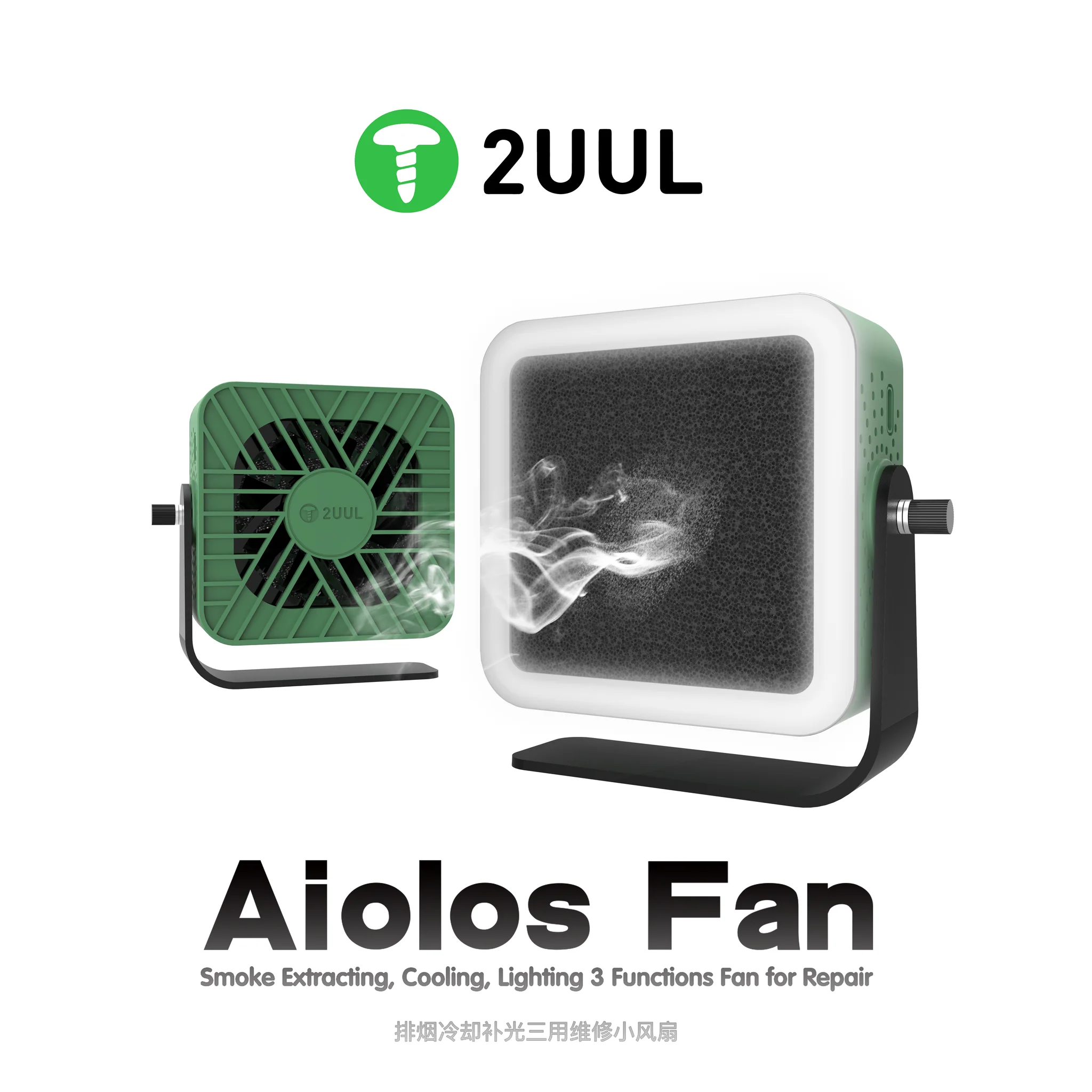 2UUL DA98 Aiolos Duman Emici Fan