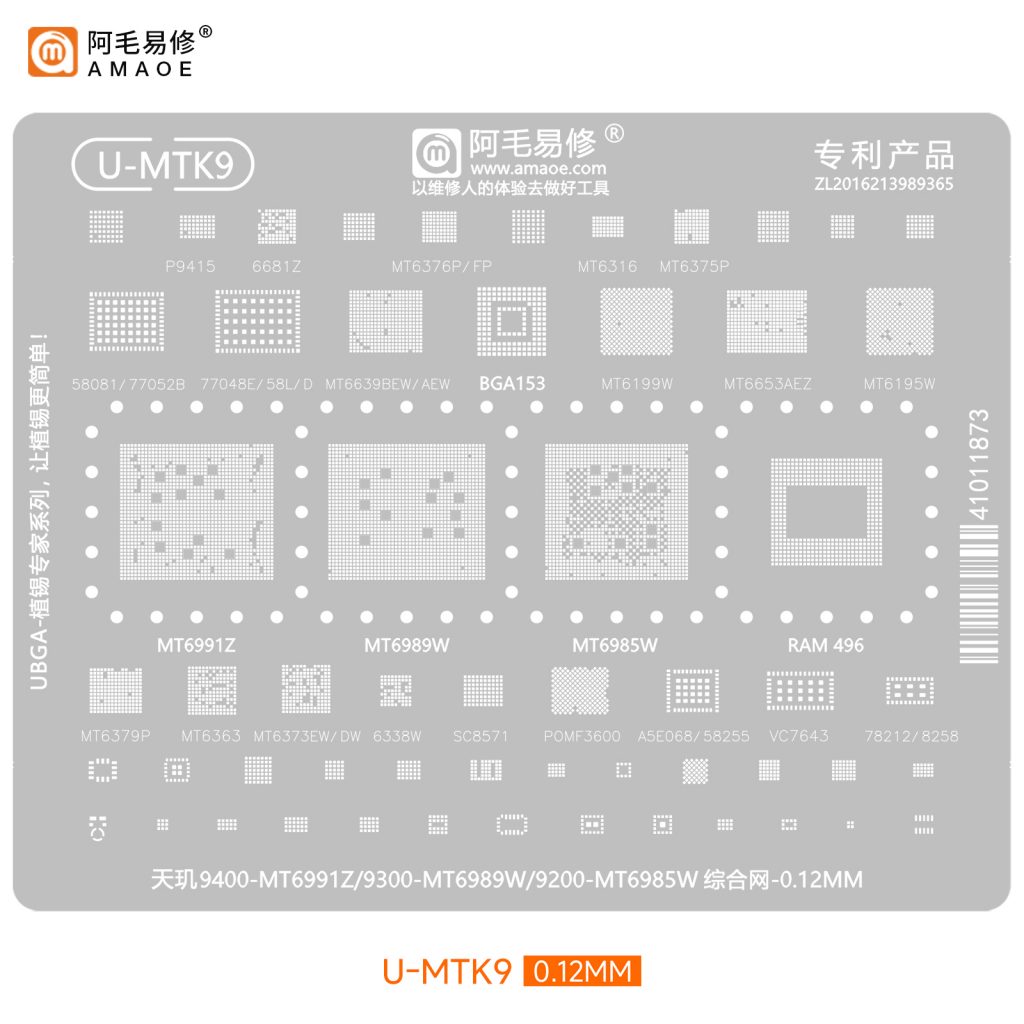 AMAOE U-MTK 9 MT6991Z-MT6989W-MT6985W