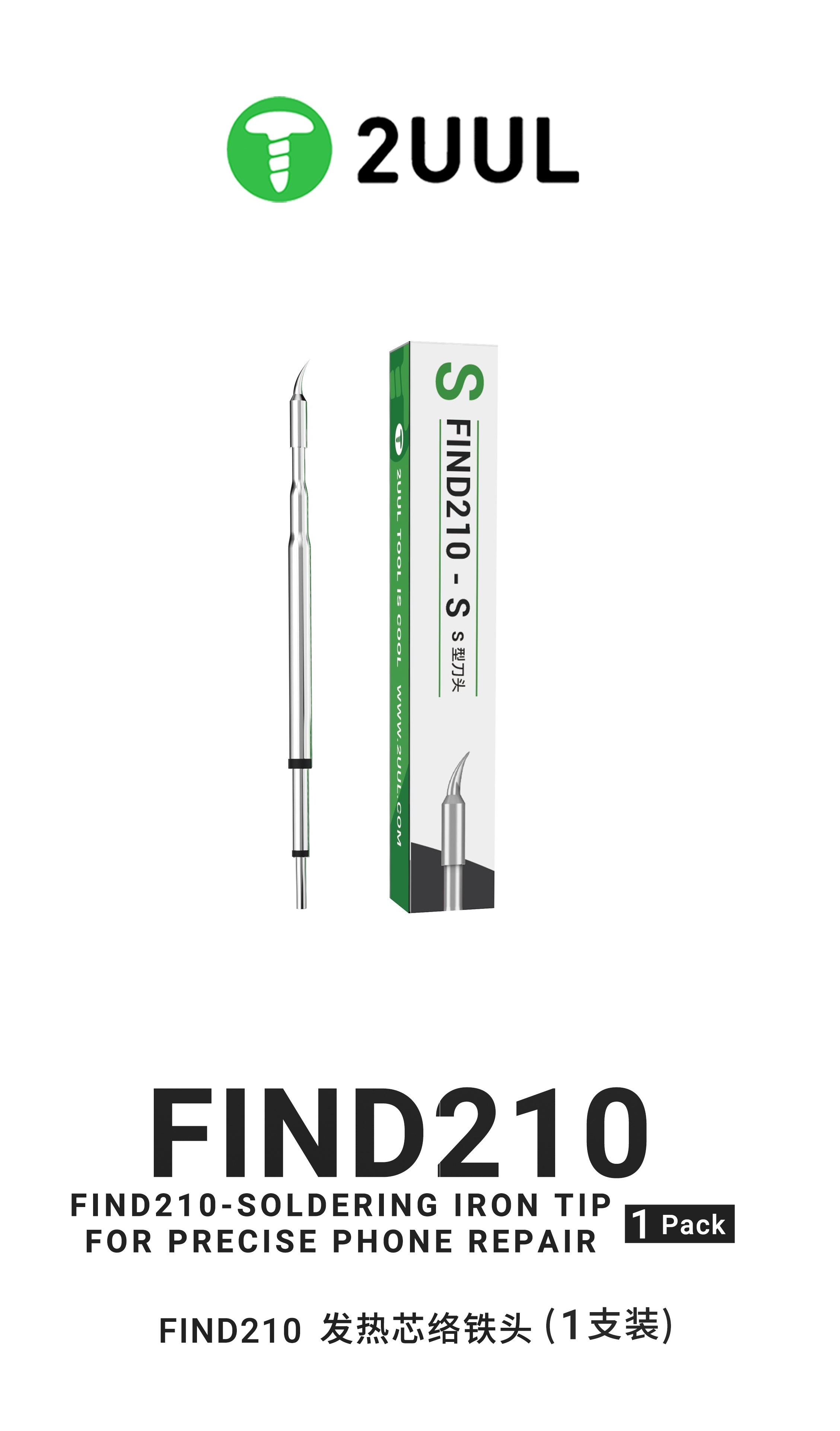 2UUL FD13 FIND210 - I Düz Havya Ucu