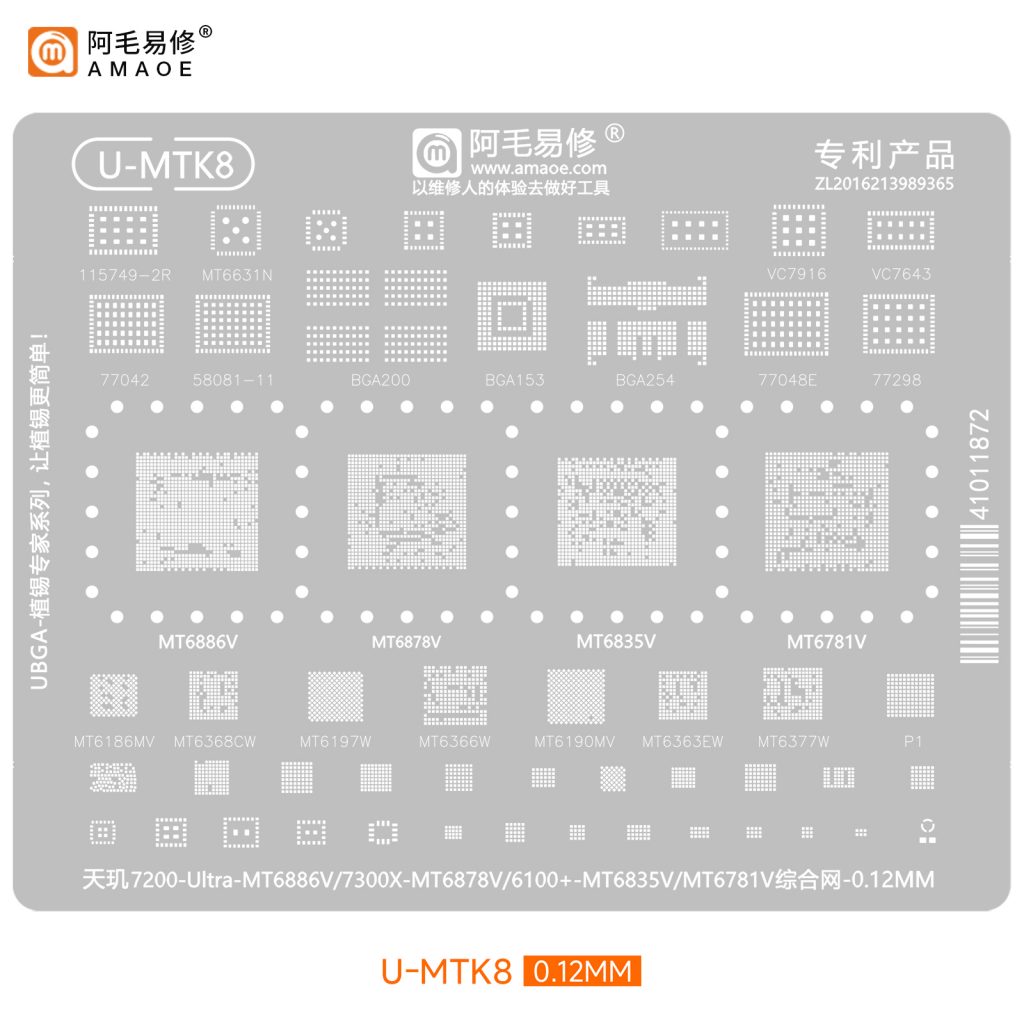 AMAOE U-MTK 8 MT6886V-MT6878V-MT6835V-MT6781V