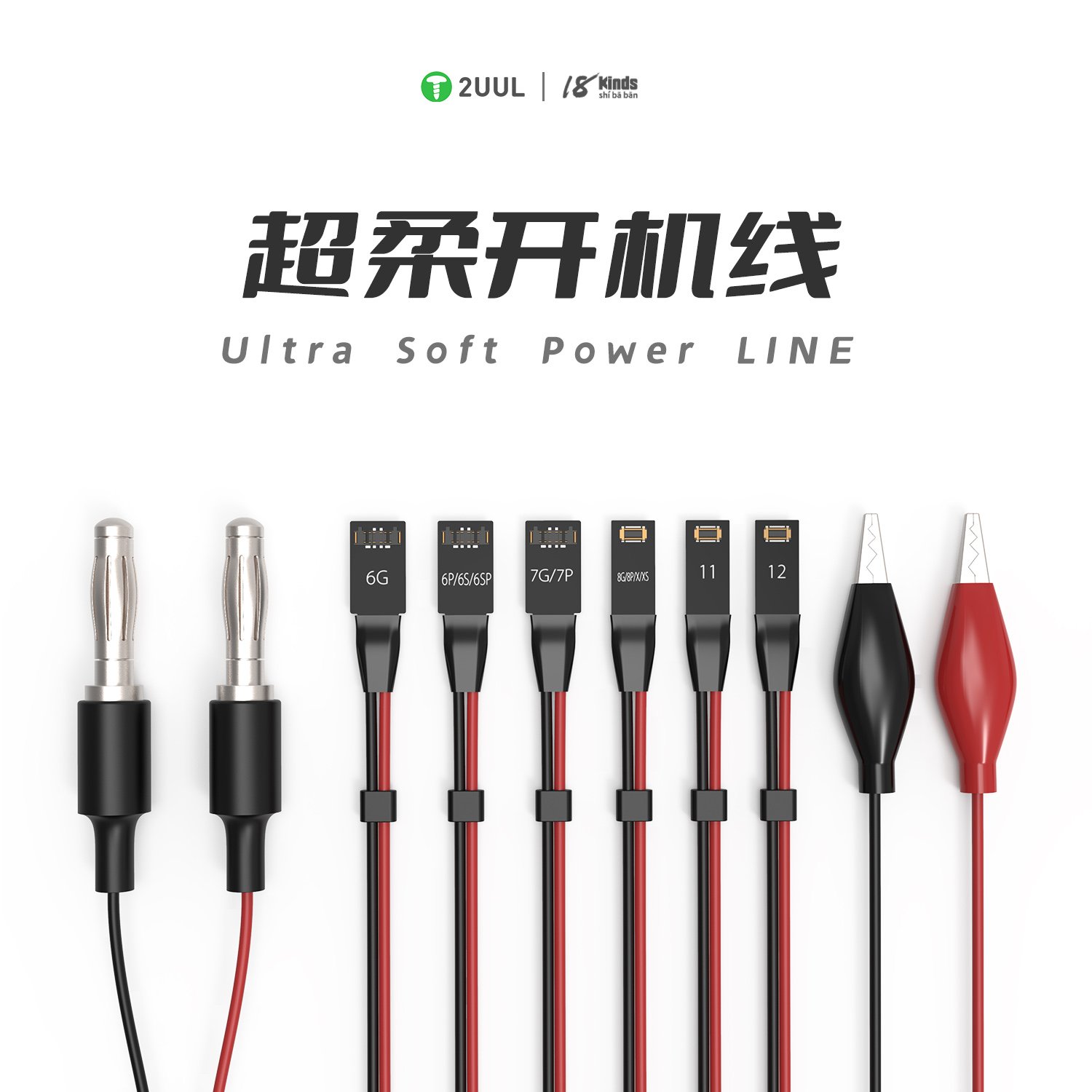 2UUL - 18 Kinds PW01 iPhone Power Kablo (7-16ProMax arası modelleri destekler)