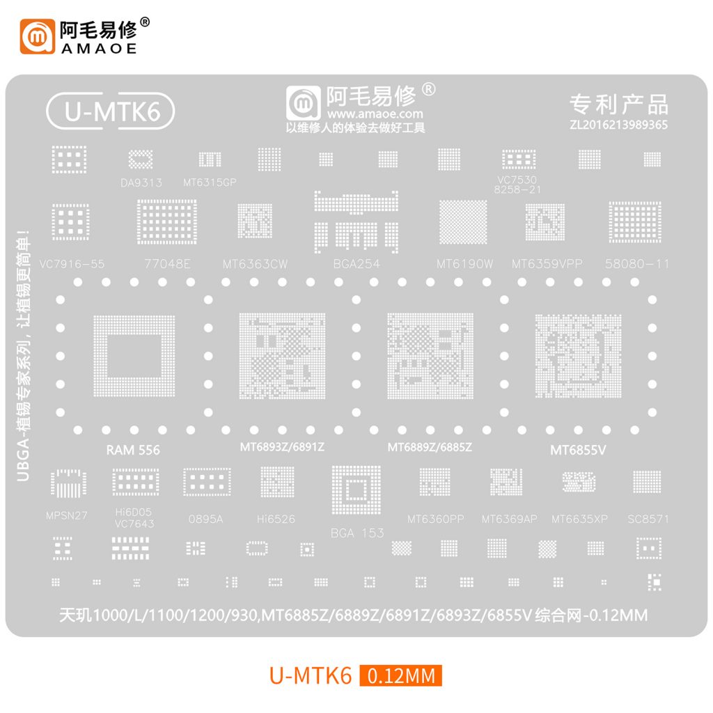 Amaoe U-MTK6
