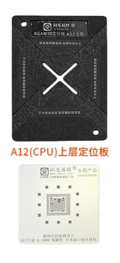 Amaoe A12 ??lemci Kal?p Seti