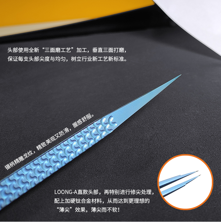 Amaoe LOONG A C?mb?z